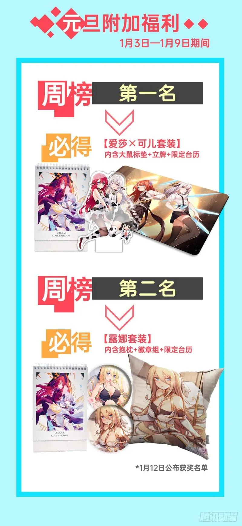 第203话 魂宴 第44页