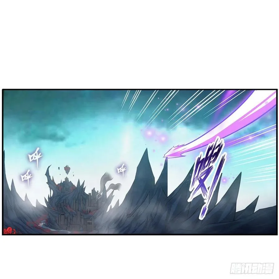 第205话 小炎附身 第2页