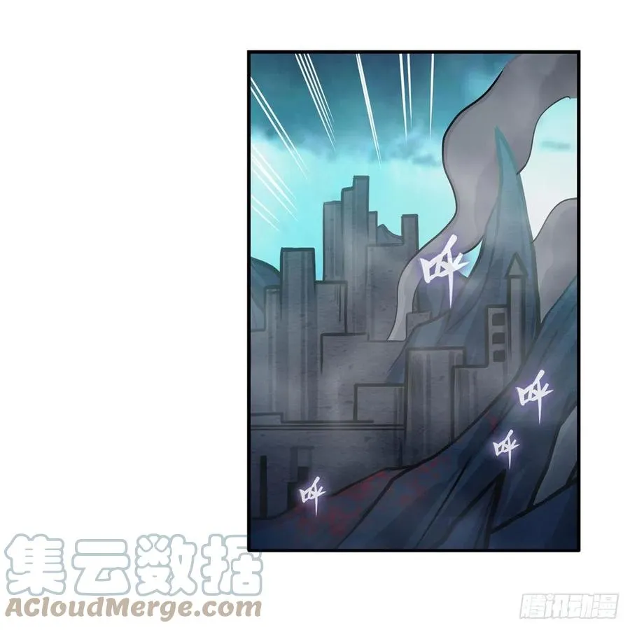 第205话 小炎附身 第5页