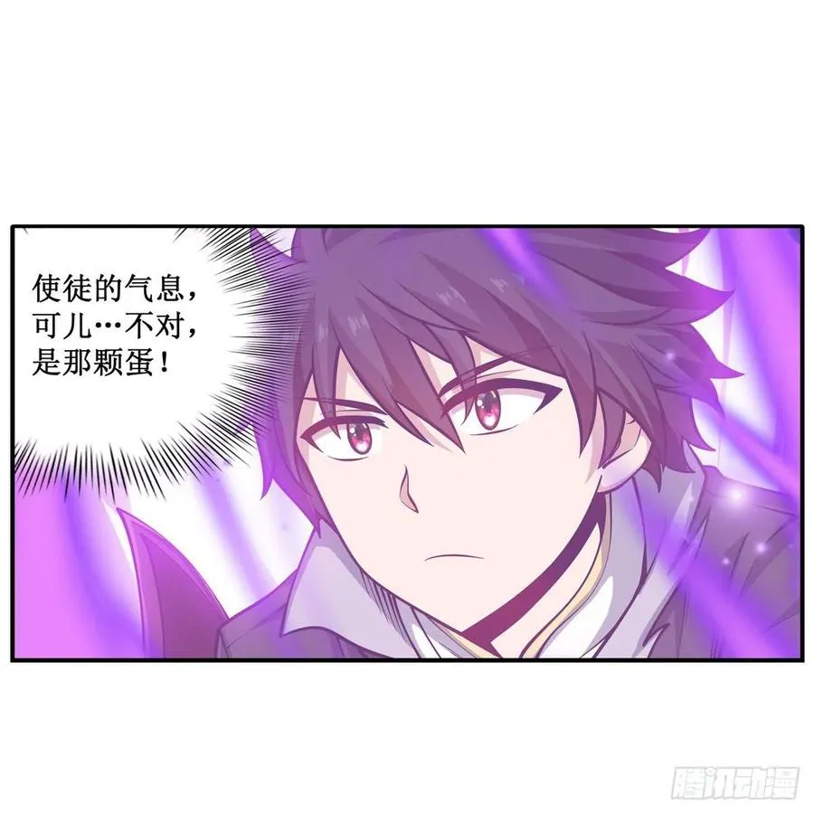 第205话 小炎附身 第6页