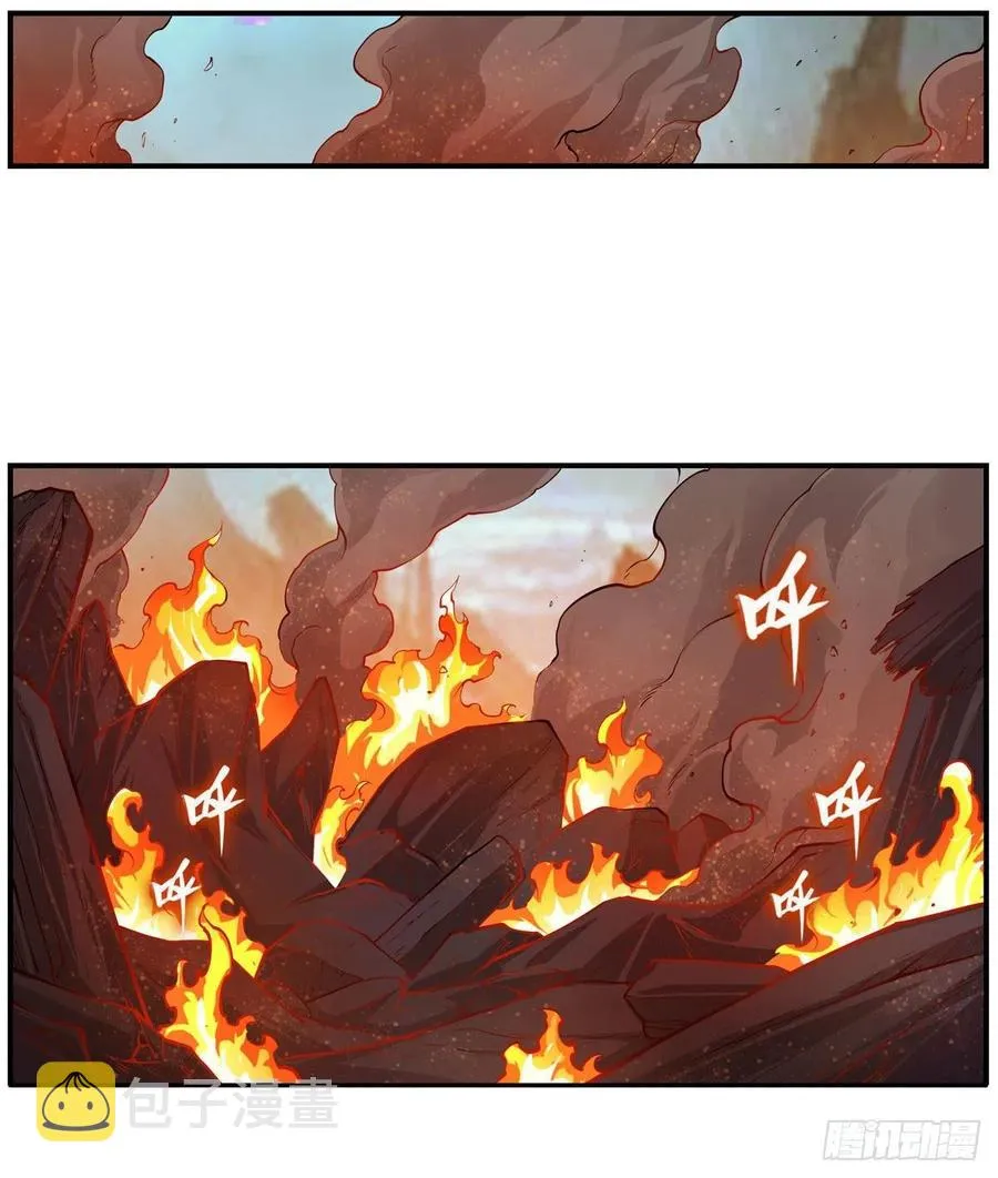 第205话 小炎附身 第8页