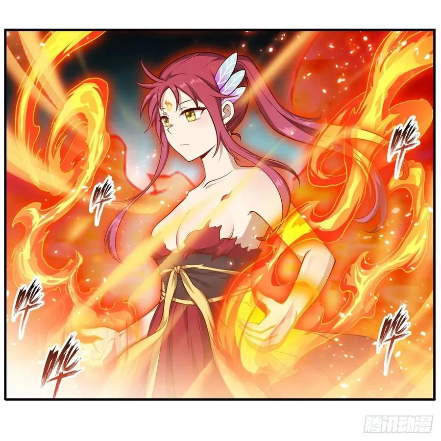 第205话 小炎附身 第14页
