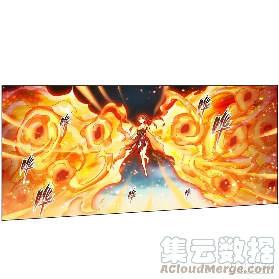 第205话 小炎附身 第15页