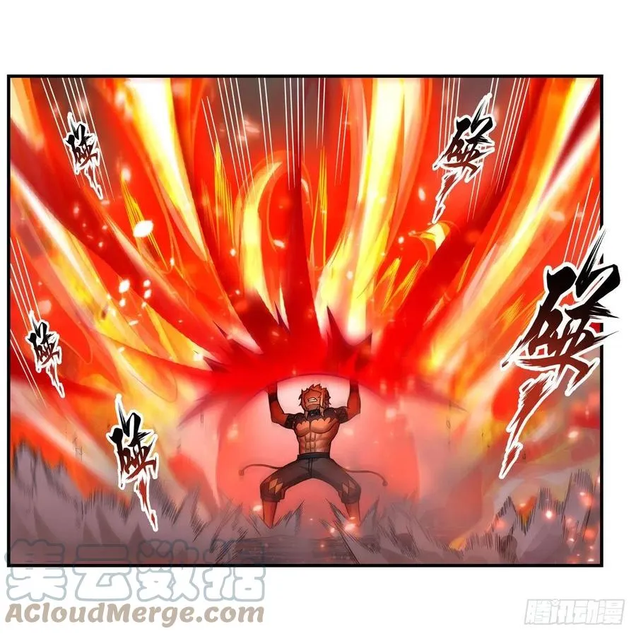 第205话 小炎附身 第21页