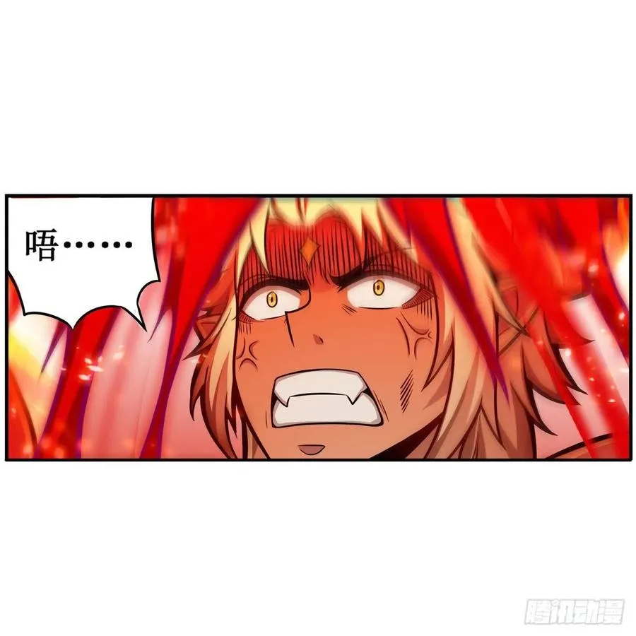 第205话 小炎附身 第22页