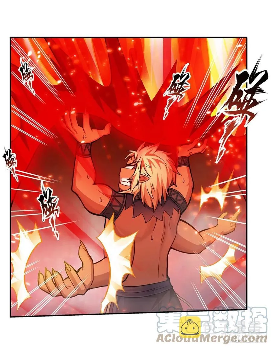 第205话 小炎附身 第23页