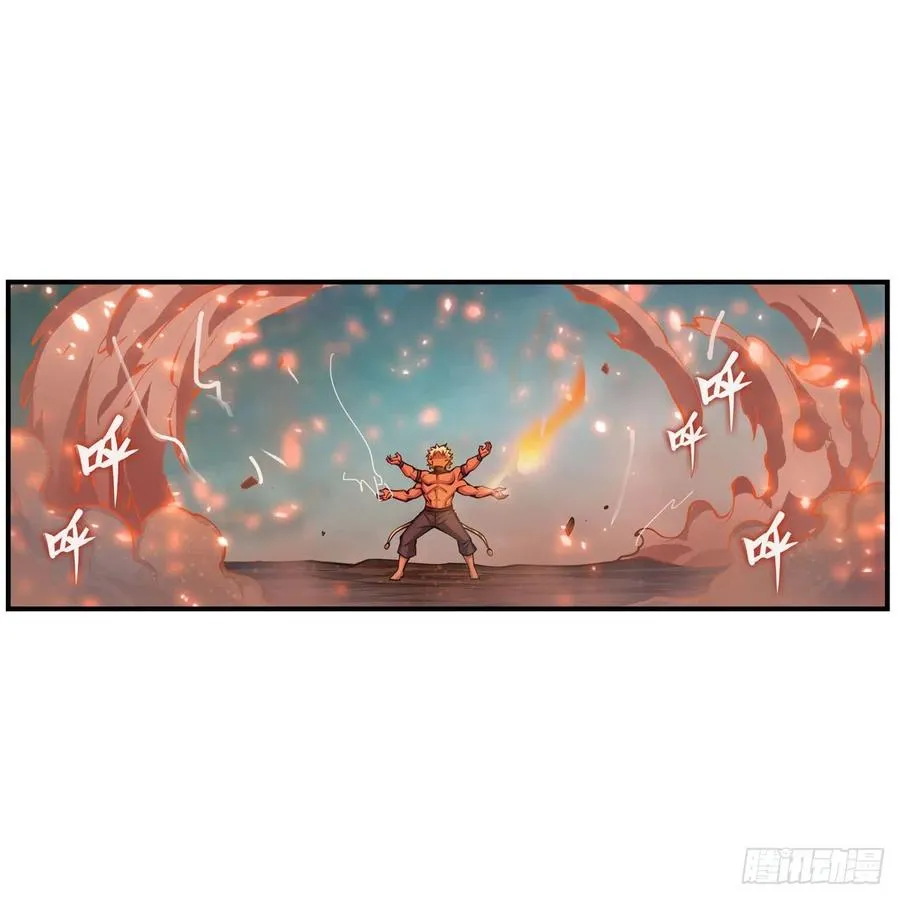 第205话 小炎附身 第26页
