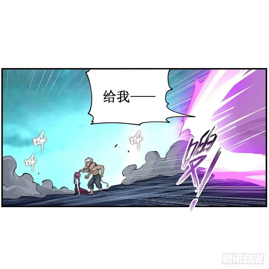 第205话 小炎附身 第32页