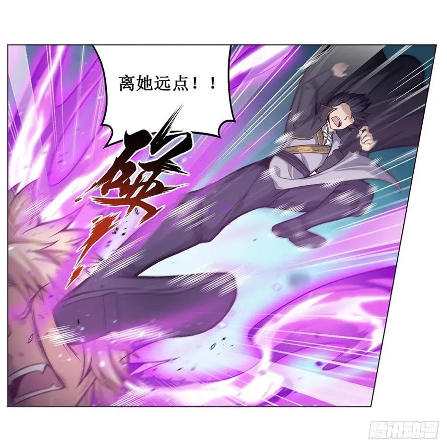 第205话 小炎附身 第34页