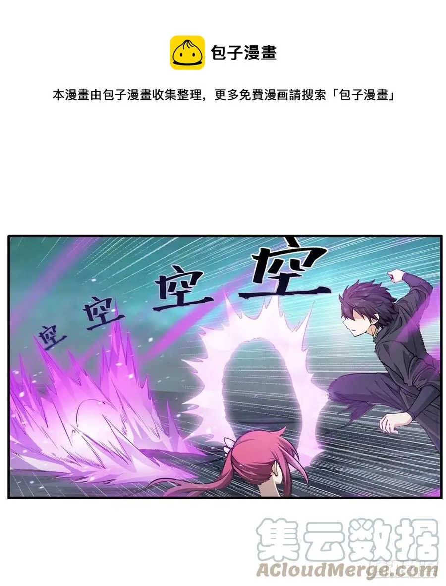 第205话 小炎附身 第37页