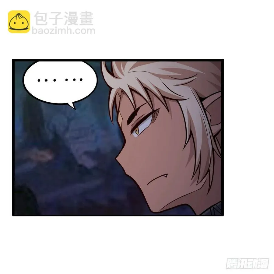 第204话 护身灵兽 第6页