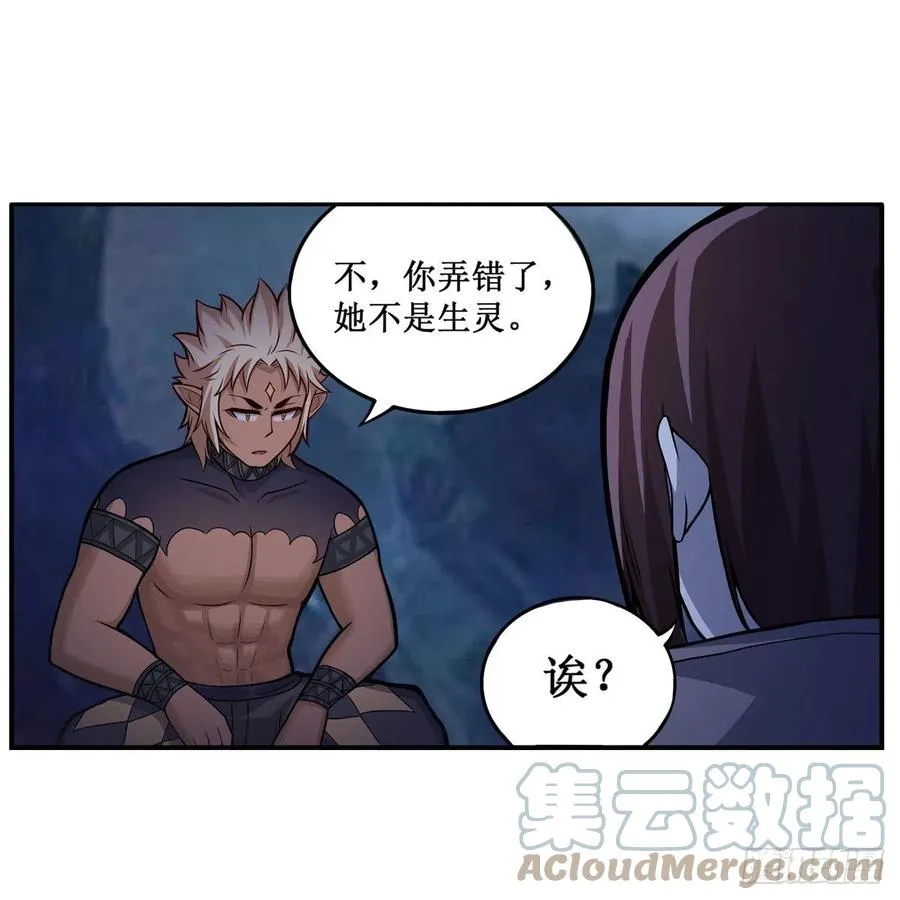 第204话 护身灵兽 第7页