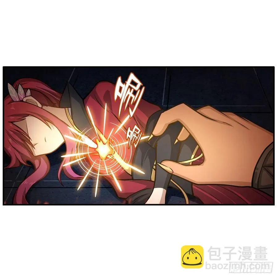 第204话 护身灵兽 第14页
