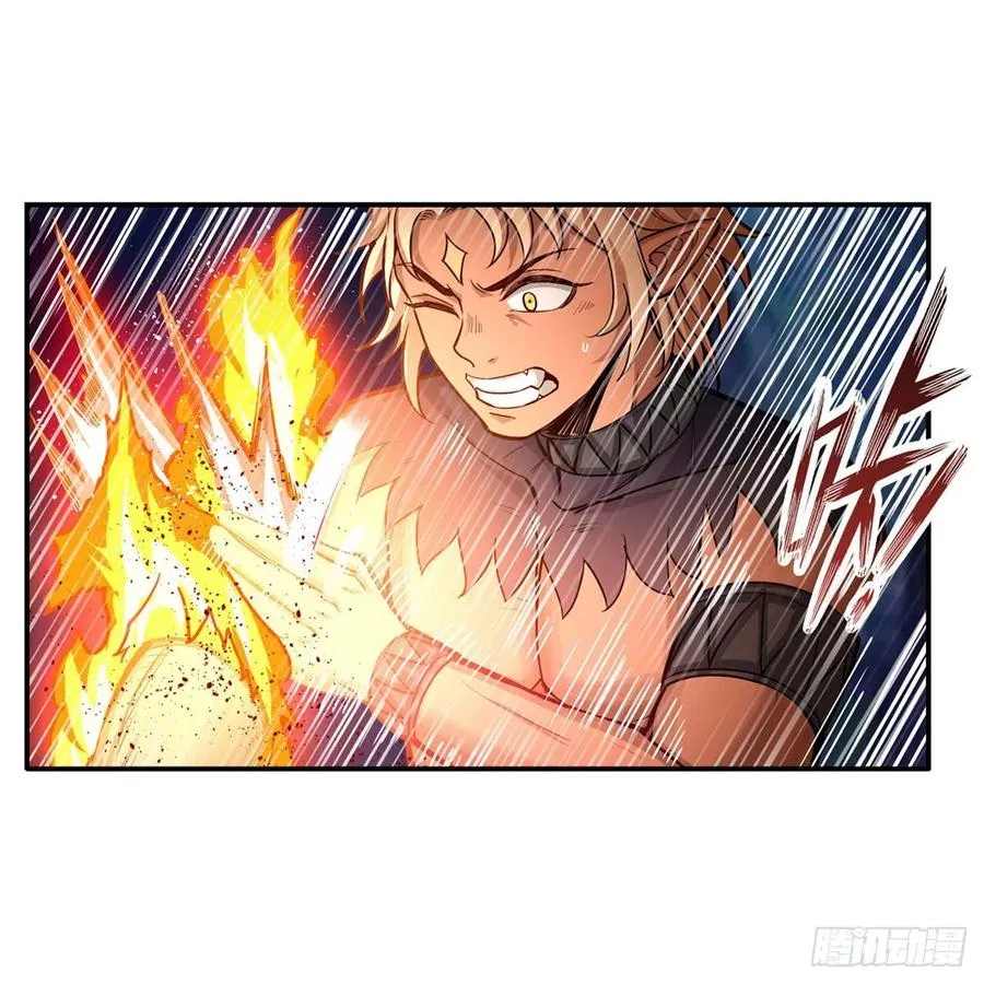 第204话 护身灵兽 第20页