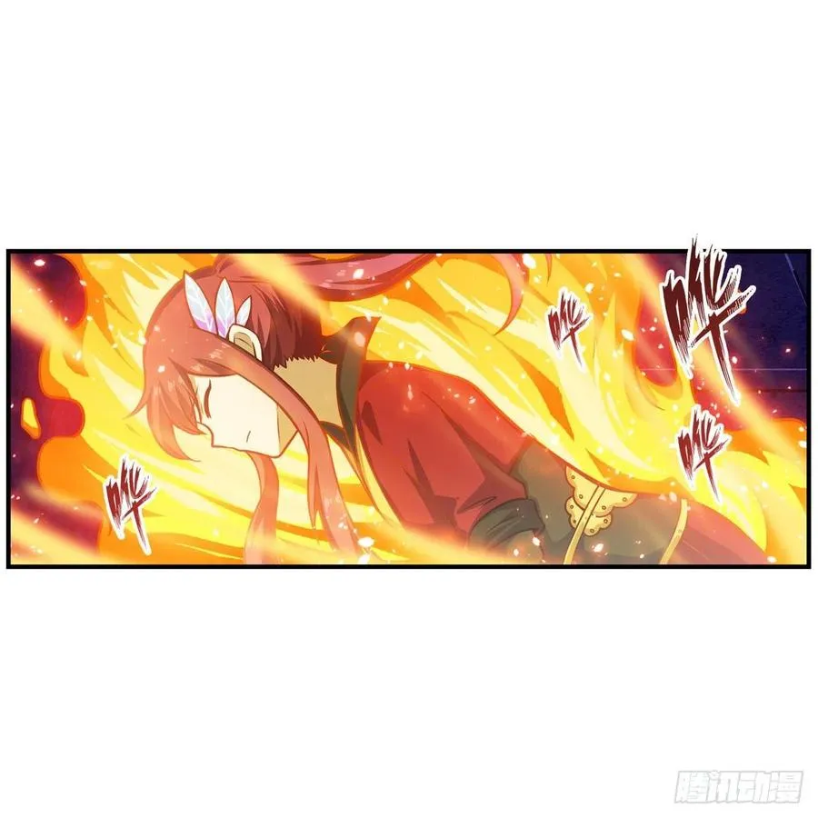 第204话 护身灵兽 第23页