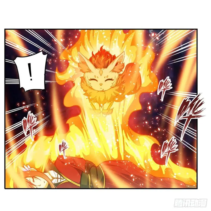 第204话 护身灵兽 第24页