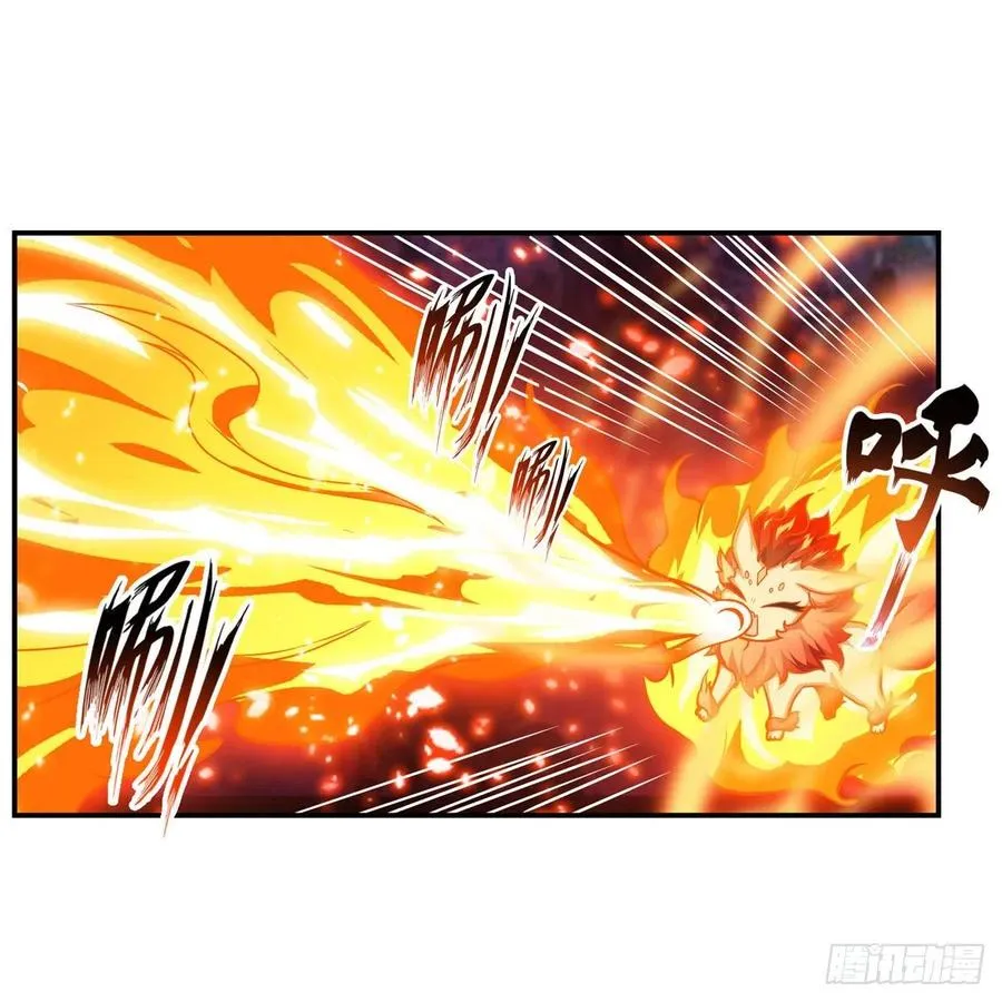 第204话 护身灵兽 第29页