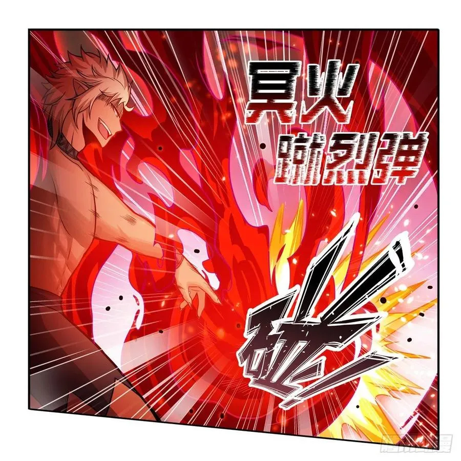 第204话 护身灵兽 第32页