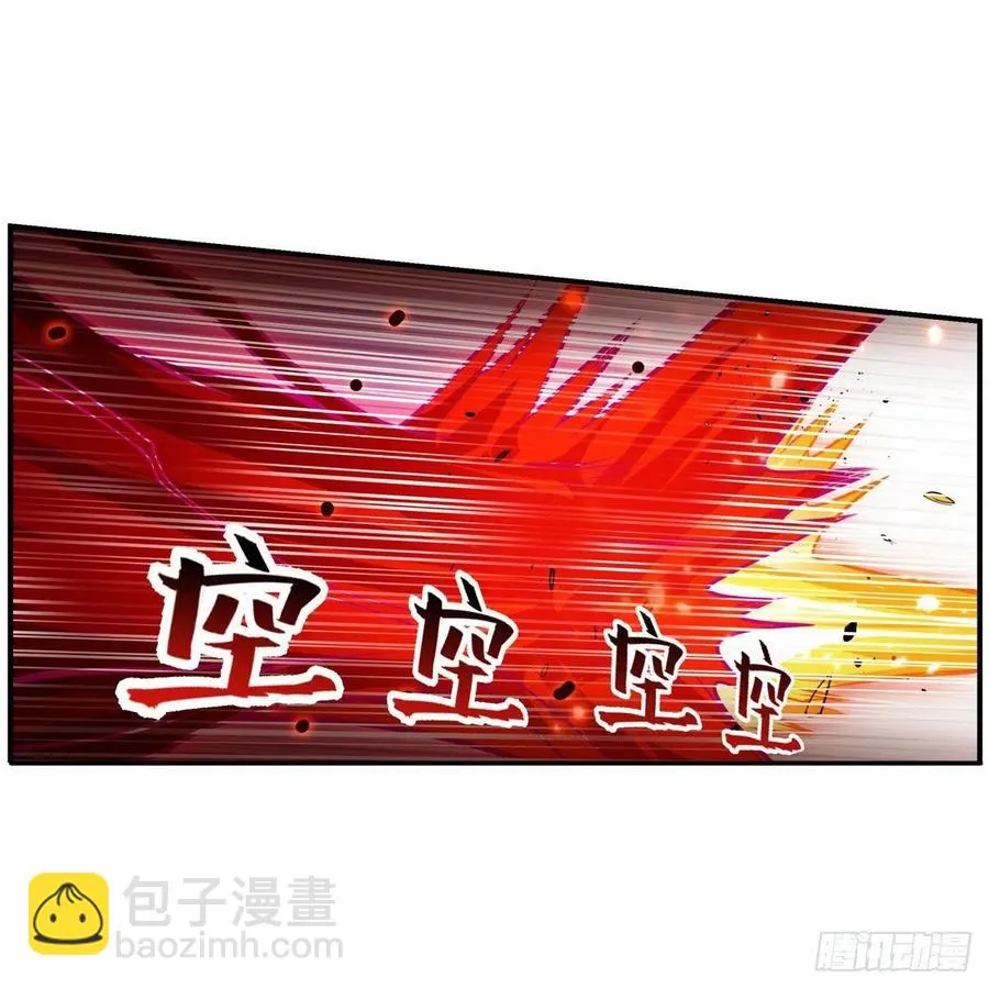 第204话 护身灵兽 第33页