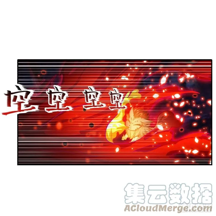 第204话 护身灵兽 第34页