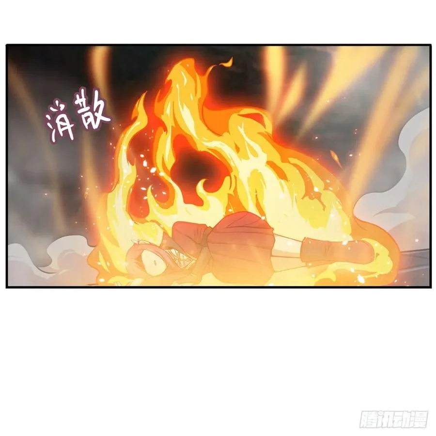 第204话 护身灵兽 第41页