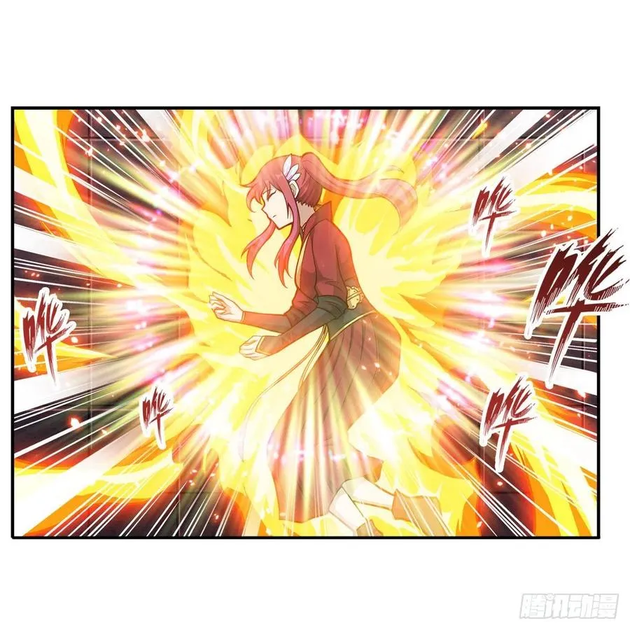 第204话 护身灵兽 第44页