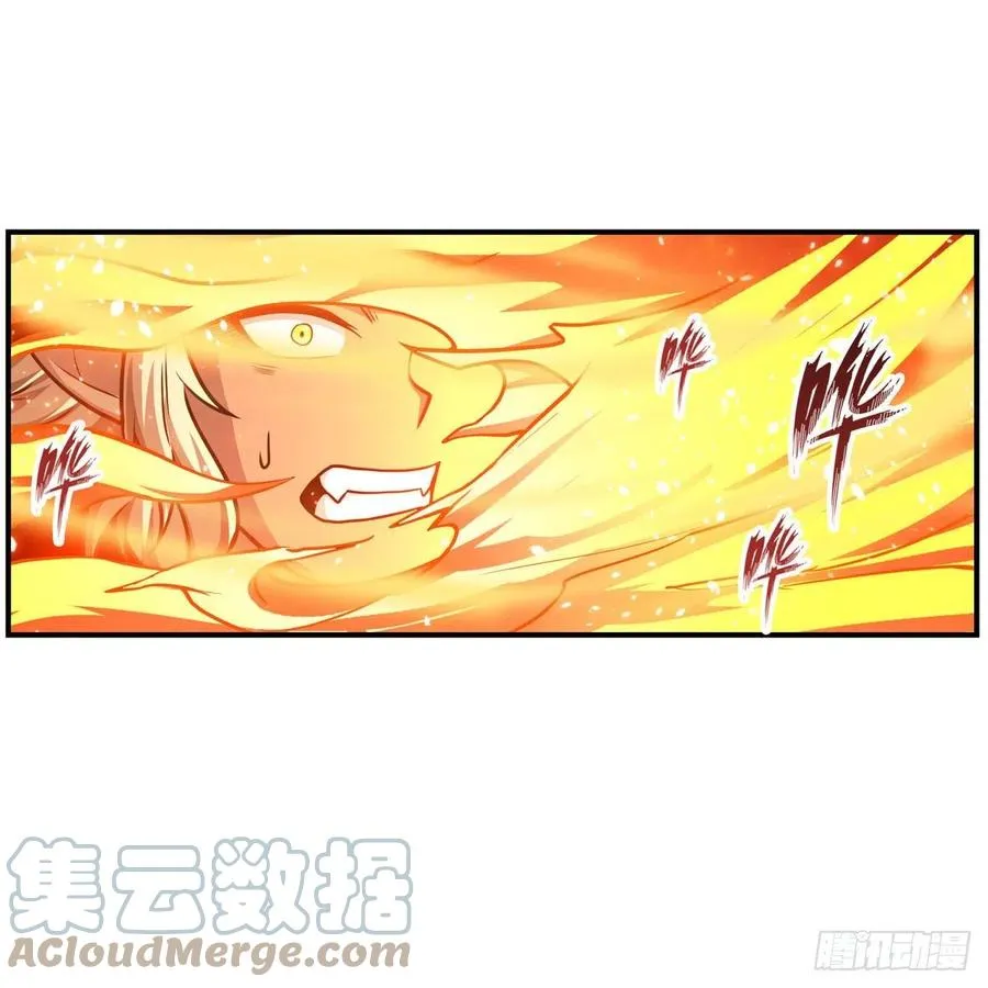 第204话 护身灵兽 第49页