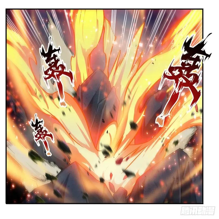第204话 护身灵兽 第50页