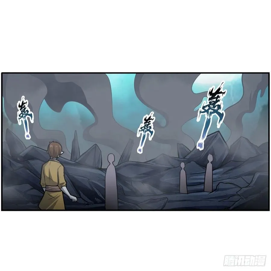 第206话 她回来了 第2页