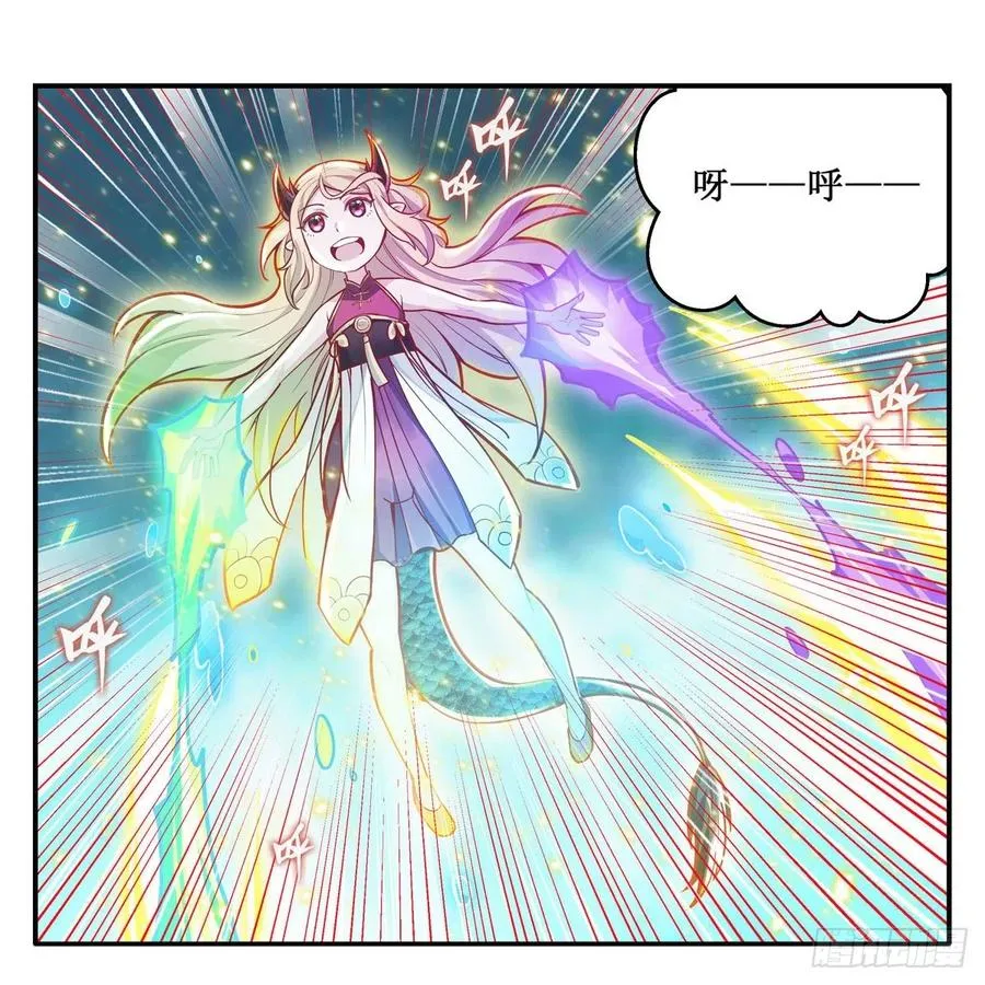 第206话 她回来了 第9页