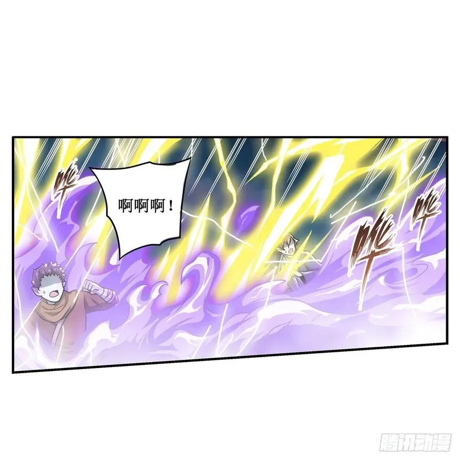 第206话 她回来了 第14页