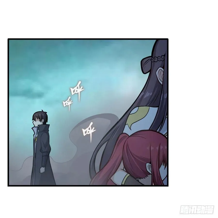 第206话 她回来了 第24页