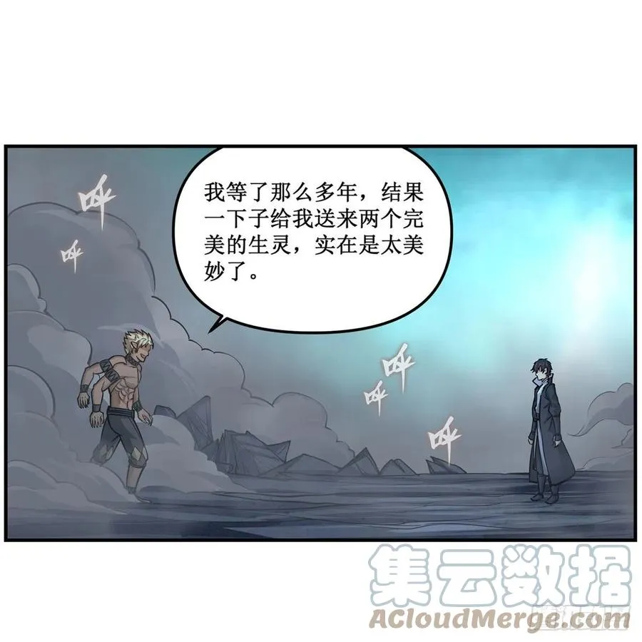 第206话 她回来了 第28页