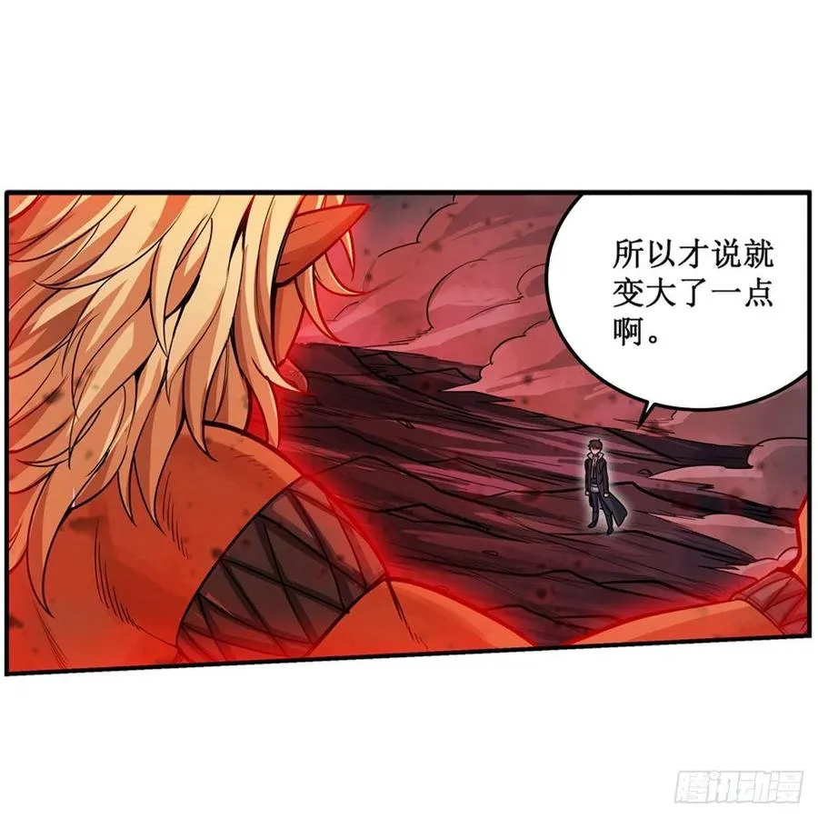 第206话 她回来了 第38页