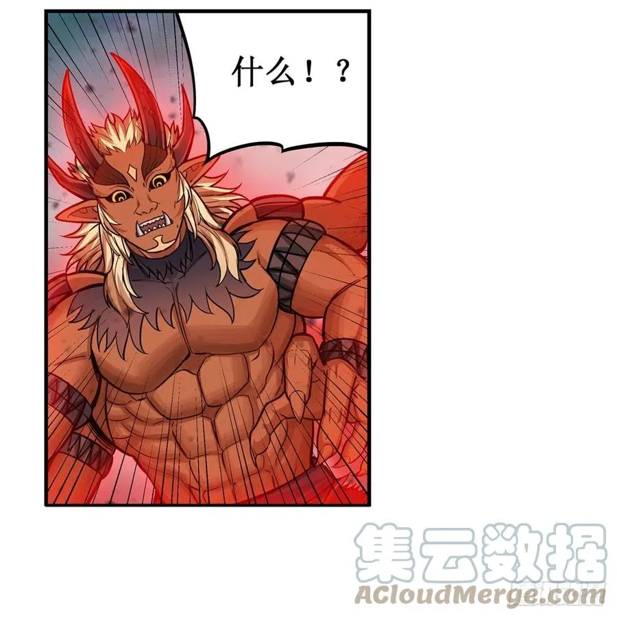 第206话 她回来了 第40页