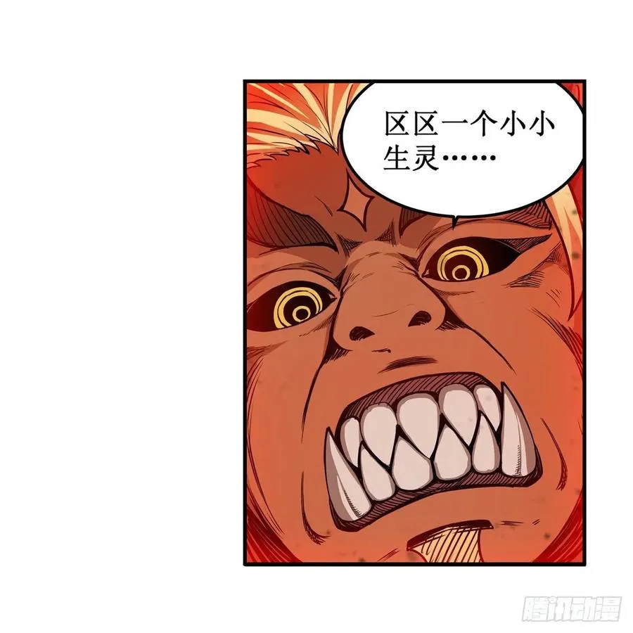 第206话 她回来了 第41页