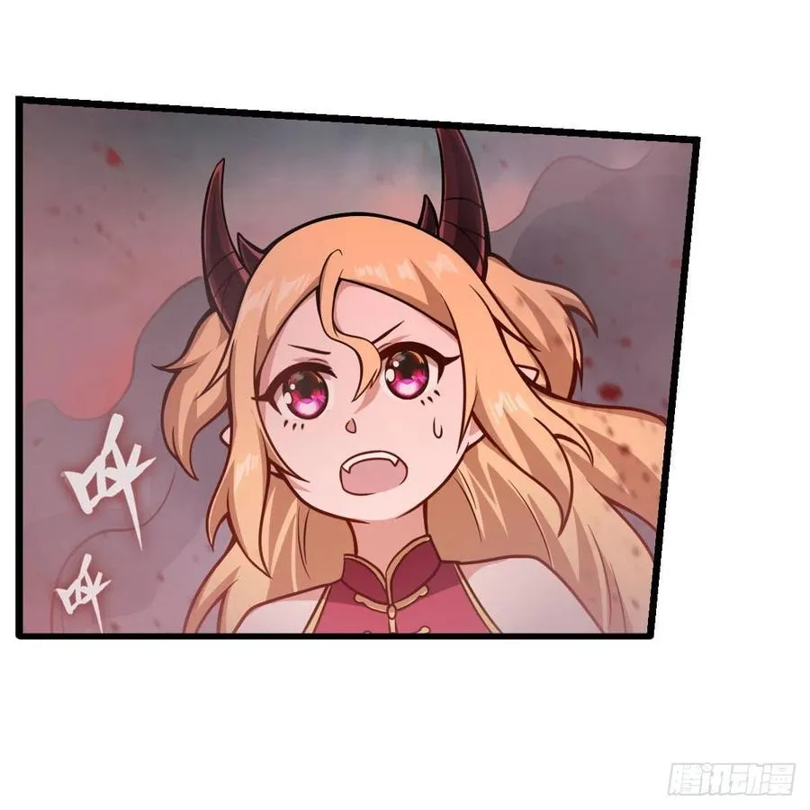 第208话 重创使徒 第12页