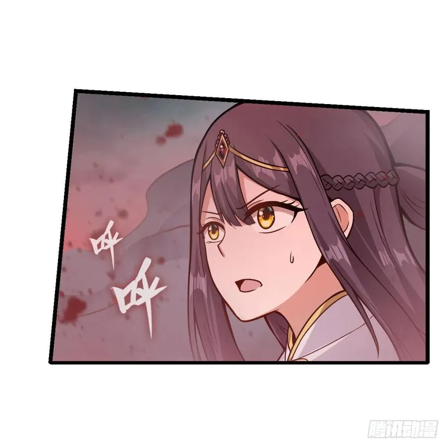 第208话 重创使徒 第13页
