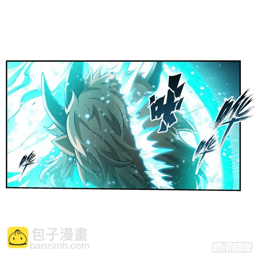 第208话 重创使徒 第17页