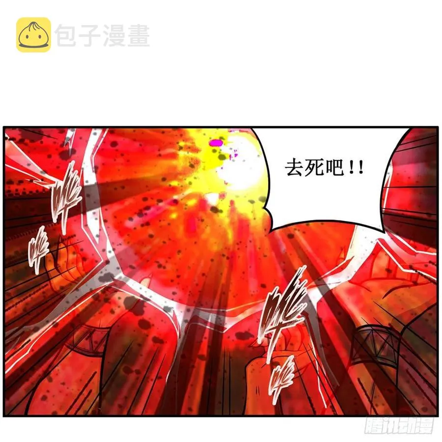 第207话 小毛孩VS老阴人 第2页
