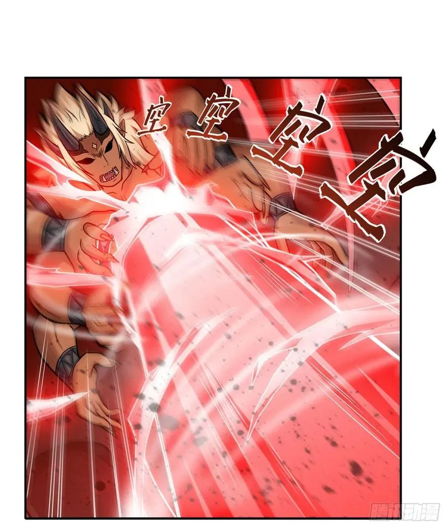 第207话 小毛孩VS老阴人 第3页
