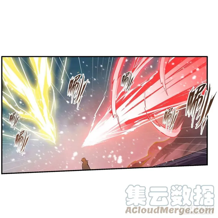 第207话 小毛孩VS老阴人 第4页