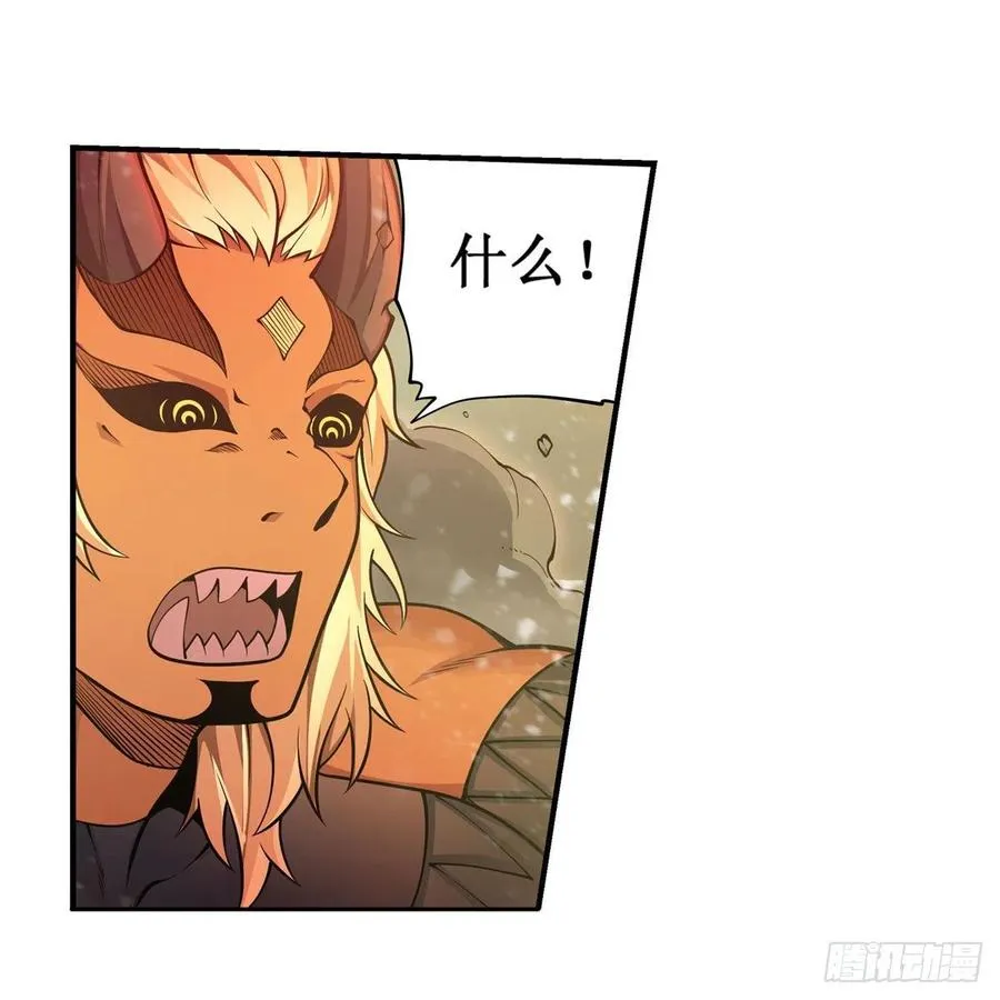 第207话 小毛孩VS老阴人 第6页