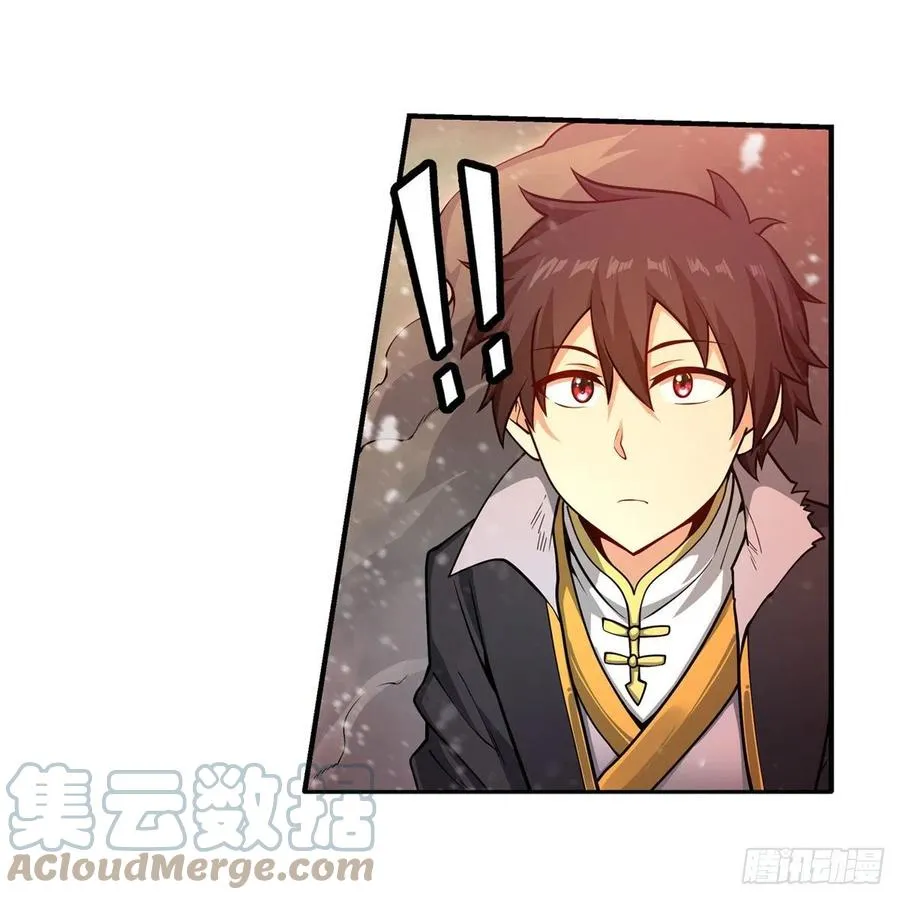 第207话 小毛孩VS老阴人 第7页