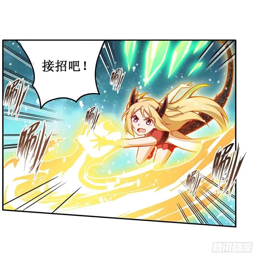 第207话 小毛孩VS老阴人 第12页