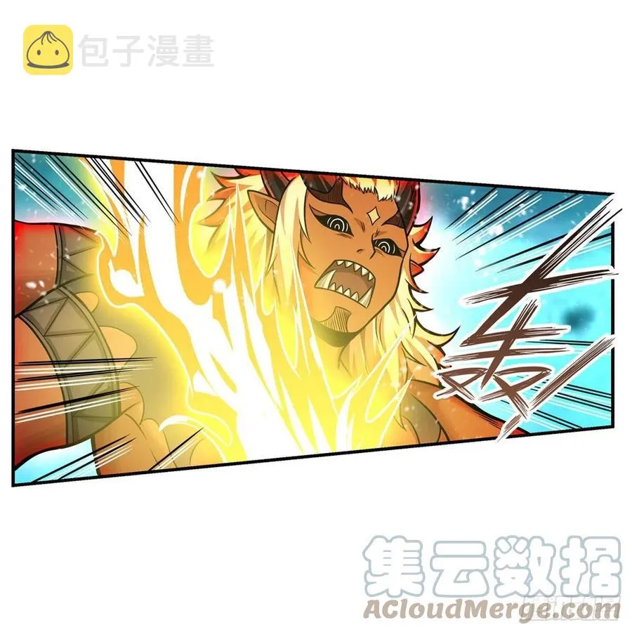 第207话 小毛孩VS老阴人 第13页