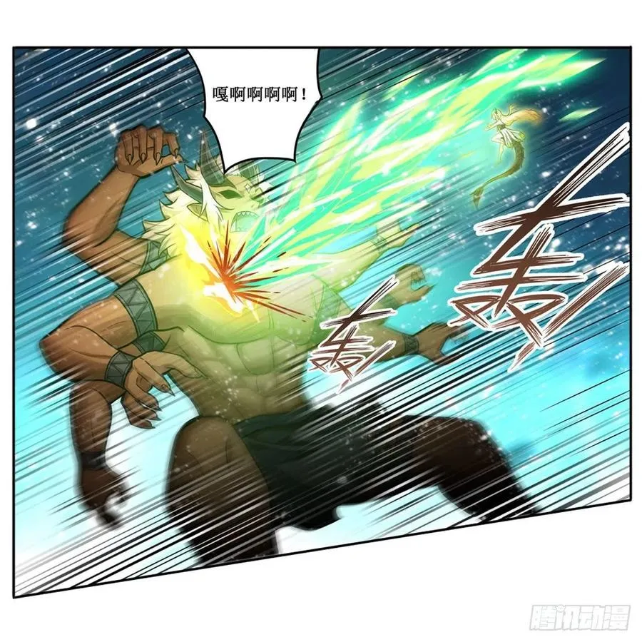 第207话 小毛孩VS老阴人 第15页