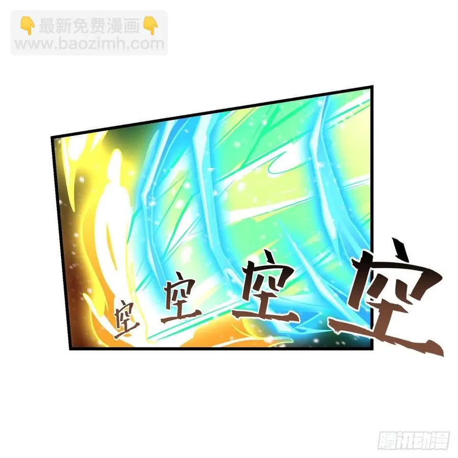 第207话 小毛孩VS老阴人 第17页