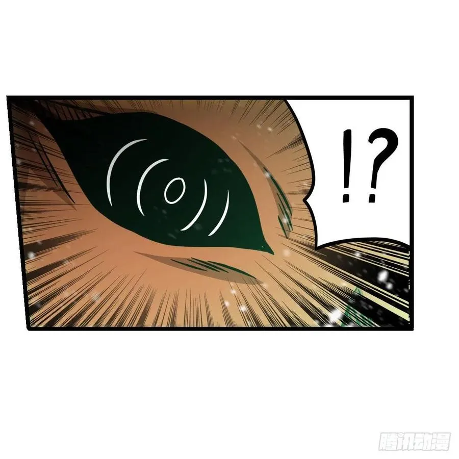 第207话 小毛孩VS老阴人 第18页
