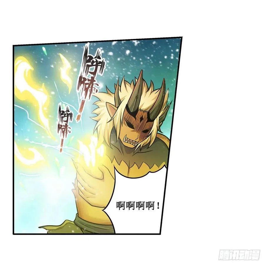 第207话 小毛孩VS老阴人 第20页